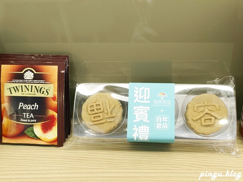 高雄市前金區福容徠旅高雄｜不能錯過的IKEA主題房 鄰近六合夜市及駁二特區 高CP值高雄旅店