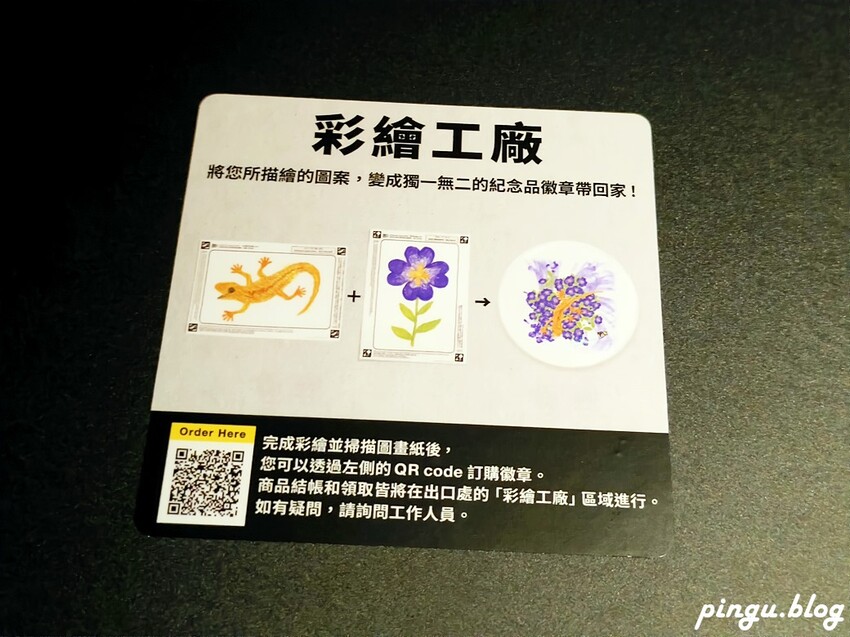 台北市士林區teamLab共創!未來園|台北展覽 與沖繩夢幻同步 暑假親子必去展覽