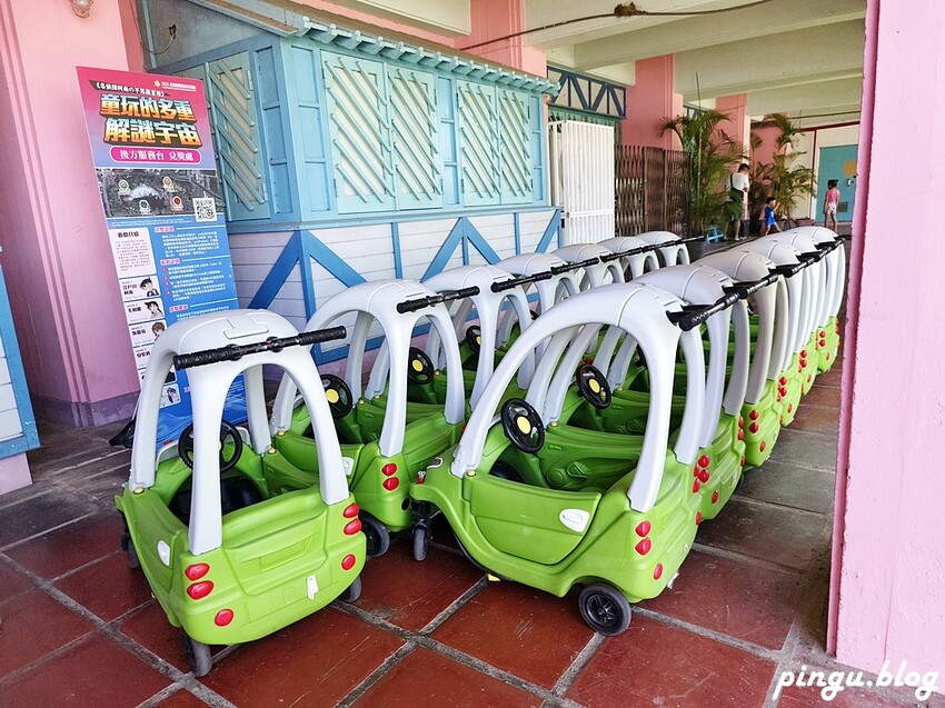 宜蘭縣五結鄉2024 宜蘭國際童玩藝術節｜童玩的多重宇宙 (門票/交通/表演時間/設施資訊)