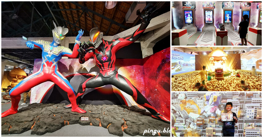 台北市中正區超人力霸王英雄展｜小朋友的英雄來囉!!4米高英雄對戰 一起走入超人力霸王的宇宙中