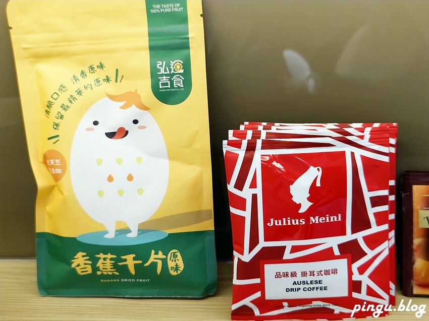 高雄市前金區福容徠旅高雄｜不能錯過的IKEA主題房 鄰近六合夜市及駁二特區 高CP值高雄旅店