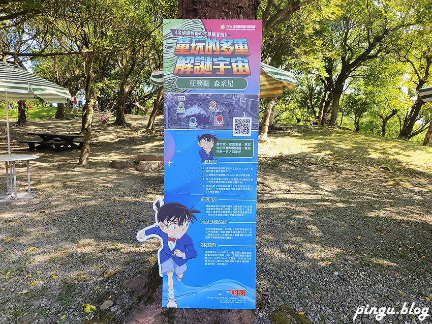 宜蘭縣五結鄉2024 宜蘭國際童玩藝術節｜童玩的多重宇宙 (門票/交通/表演時間/設施資訊)