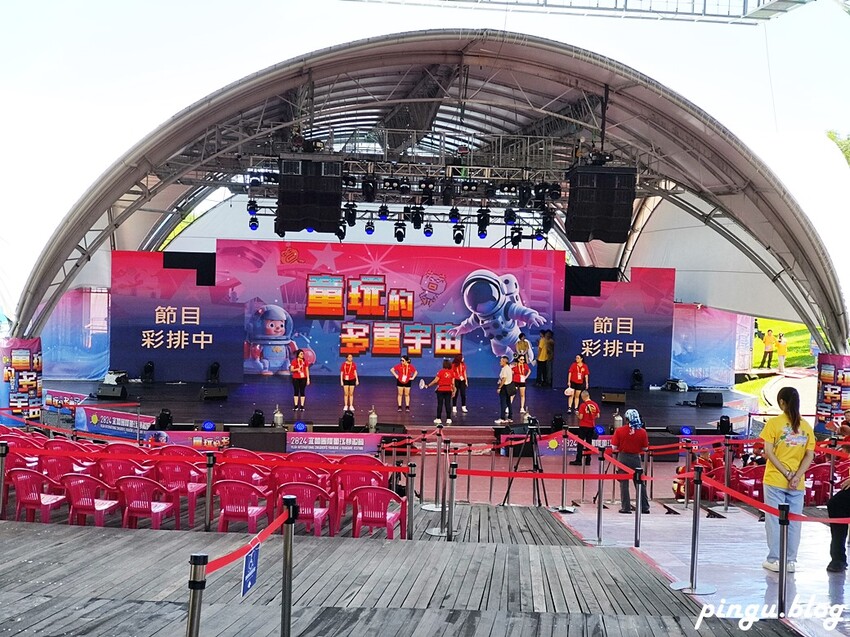 宜蘭縣五結鄉2024 宜蘭國際童玩藝術節｜童玩的多重宇宙 (門票/交通/表演時間/設施資訊)