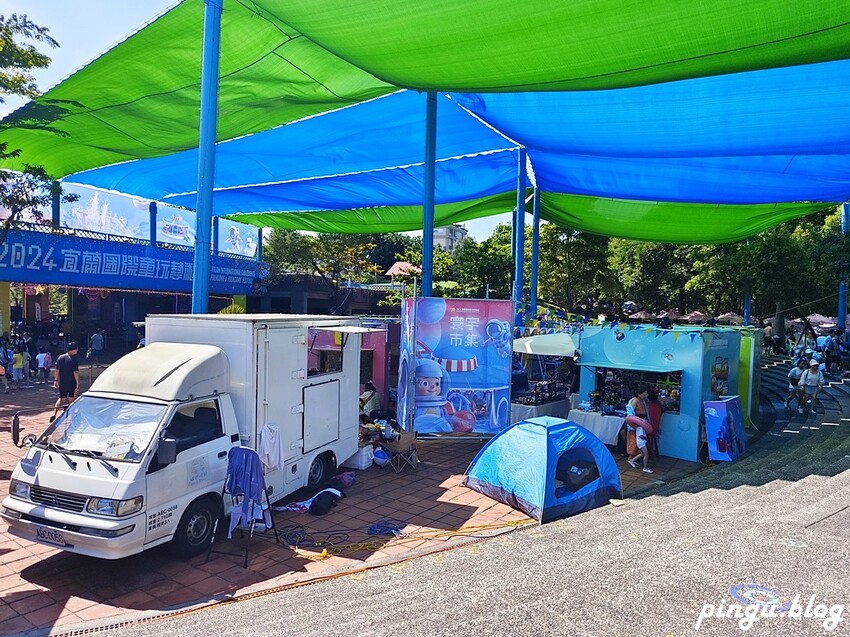 宜蘭縣五結鄉2024 宜蘭國際童玩藝術節｜童玩的多重宇宙 (門票/交通/表演時間/設施資訊)