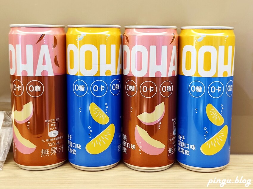 高雄市前金區福容徠旅高雄｜不能錯過的IKEA主題房 鄰近六合夜市及駁二特區 高CP值高雄旅店