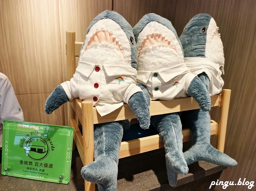 高雄市前金區福容徠旅高雄｜不能錯過的IKEA主題房 鄰近六合夜市及駁二特區 高CP值高雄旅店