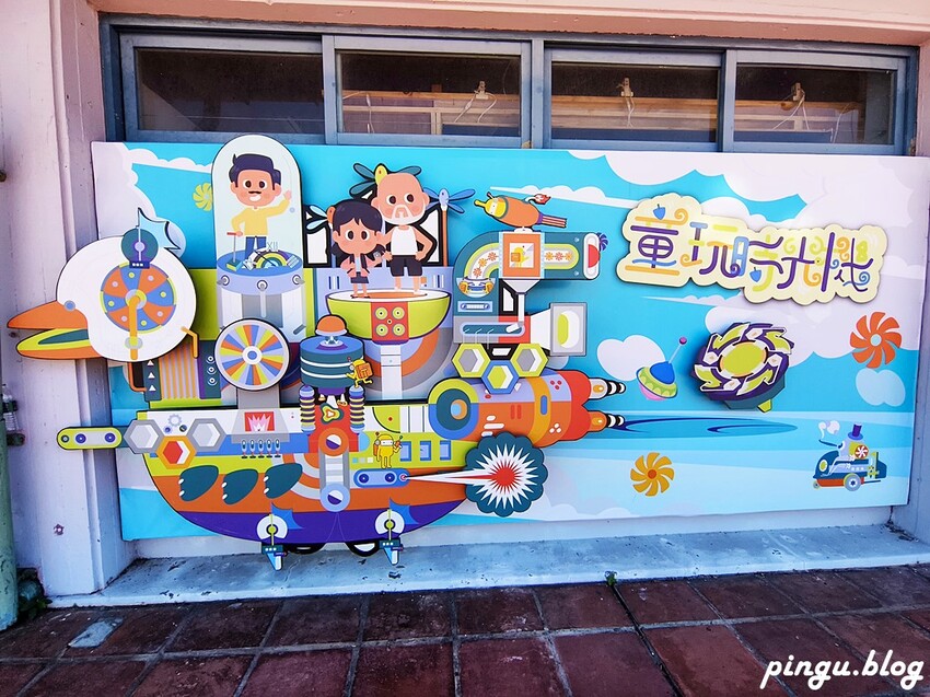 宜蘭縣五結鄉2024 宜蘭國際童玩藝術節｜童玩的多重宇宙 (門票/交通/表演時間/設施資訊)