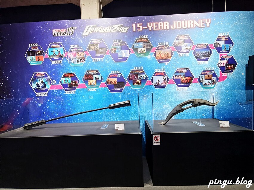 台北市中正區超人力霸王英雄展｜小朋友的英雄來囉!!4米高英雄對戰 一起走入超人力霸王的宇宙中