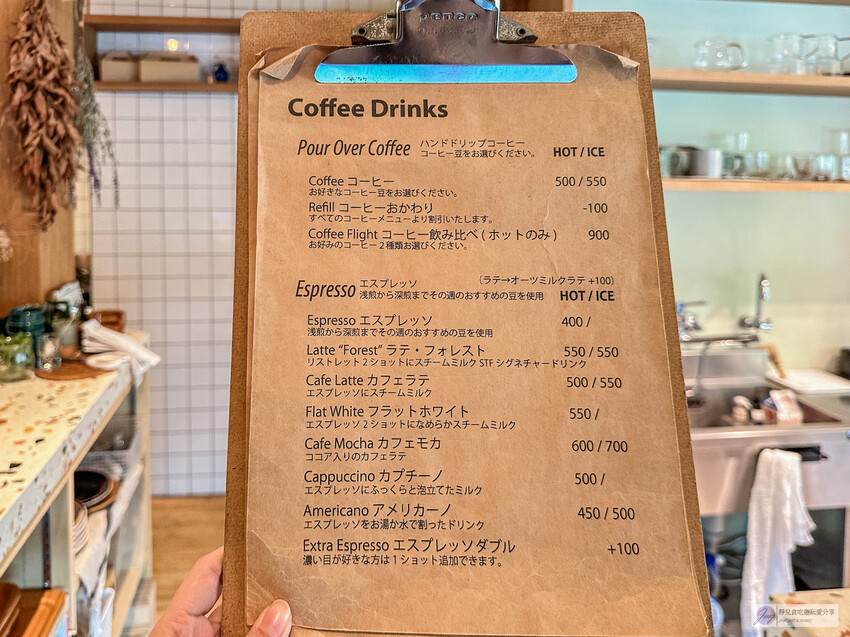 日本伊東美食,森林裡的秘密咖啡廳!三明治與咖啡,品質卓越。