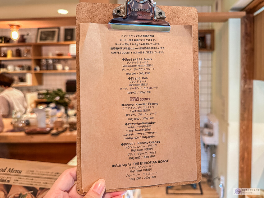 日本伊東美食,森林裡的秘密咖啡廳!三明治與咖啡,品質卓越。