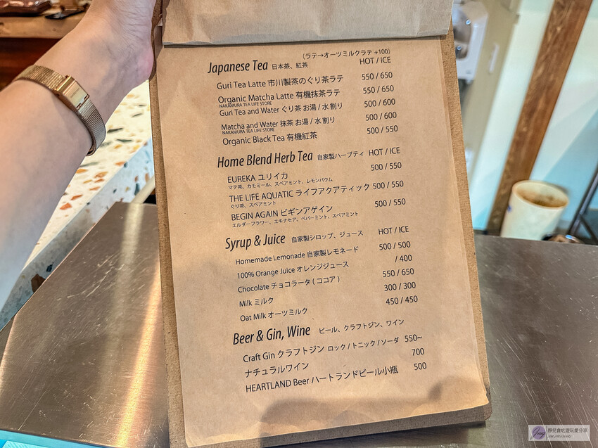 日本伊東美食,森林裡的秘密咖啡廳!三明治與咖啡,品質卓越。