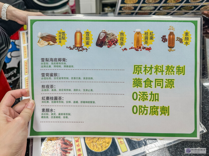 澳門美食、六記粥麵，79年老店的水蟹粥與蝦子麵！