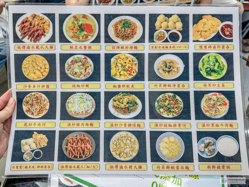 澳門美食、六記粥麵，79年老店的水蟹粥與蝦子麵！