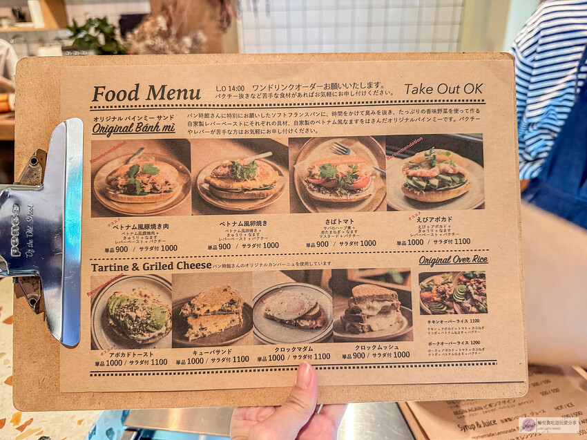 日本伊東美食,森林裡的秘密咖啡廳!三明治與咖啡,品質卓越。