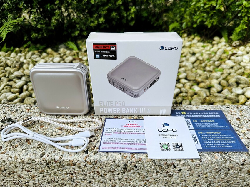 【LaPO】旅行出遊必備好物開箱│超進化八合一無線快充行