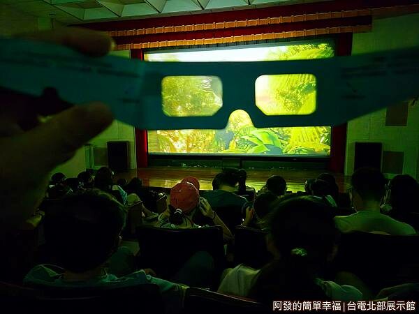 台電北部展示館14-3D眼鏡.jpg