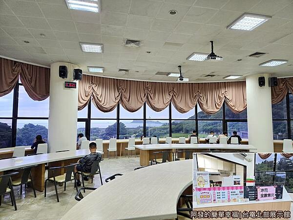 台電北部展示館22-休憩室.jpg