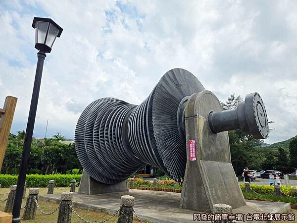 台電北部展示館03-低壓氣輪機轉子.jpg