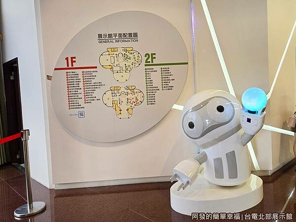 台電北部展示館05-原子機器人一二樓平面配置圖.jpg