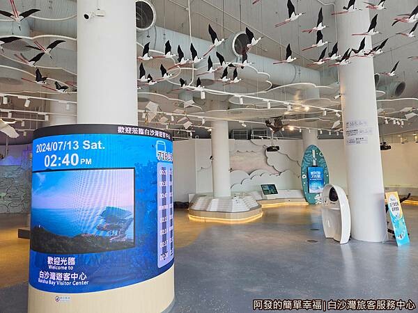 白沙灣旅客服務中心03-大廳.jpg