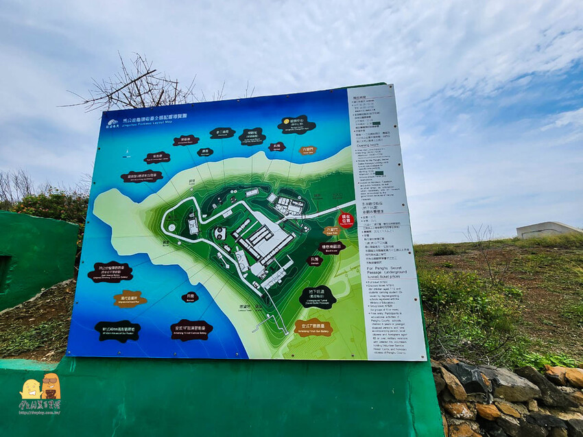 澎湖縣馬公市馬公金龜頭砲臺文化園區，鎮守馬公港的要塞，每日限額參觀的「戰役密道」有夠浮誇