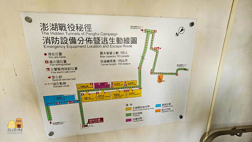 澎湖縣馬公市馬公金龜頭砲臺文化園區，鎮守馬公港的要塞，每日限額參觀的「戰役密道」有夠浮誇