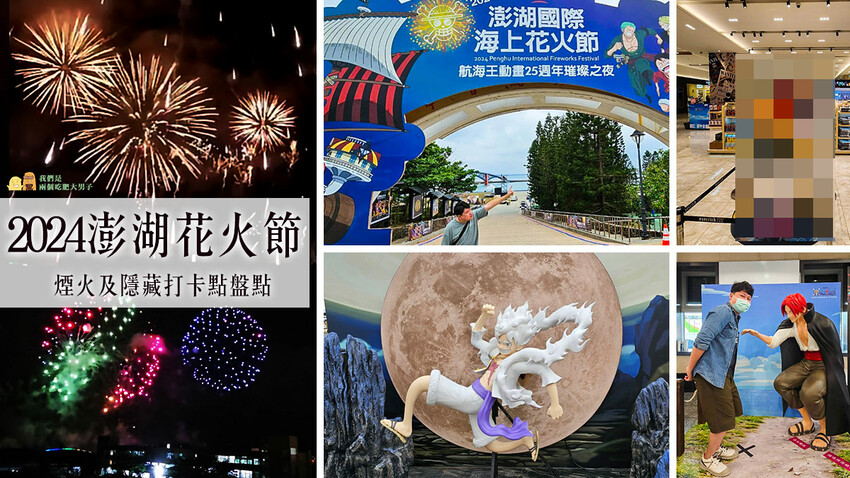 澎湖縣馬公市馬公金龜頭砲臺文化園區，鎮守馬公港的要塞，每日限額參觀的「戰役密道」有夠浮誇