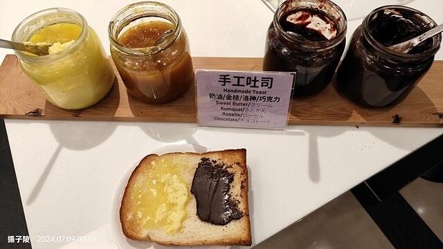 2024澎湖嘉義4日遊|嘉義皇爵大飯店|故宮南院,國立故宮博