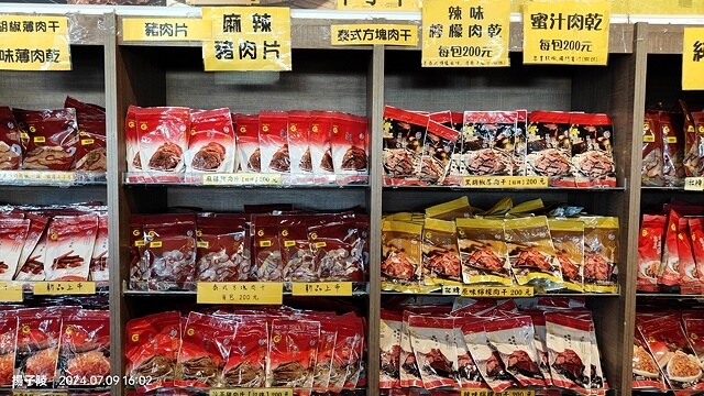 2024澎湖嘉義4日遊|嘉義皇爵大飯店|故宮南院,國立故宮博