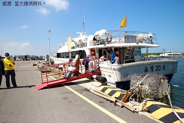 2024澎湖嘉義4日遊|嘉義布袋港旅客服務中心|海有20號| 2024澎湖嘉義4日遊|嘉義布袋港旅客服務中心|海有20號|