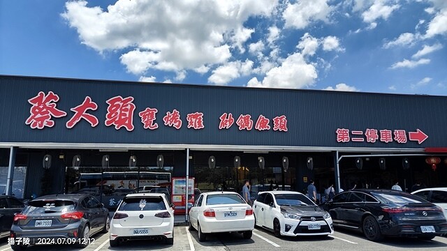 2024澎湖嘉義4日遊|嘉義皇爵大飯店|故宮南院,國立故宮博