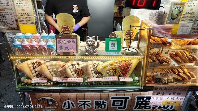 2024澎湖嘉義4日遊｜澎湖享吃飯糰｜二信飯糰創始店｜和慶半