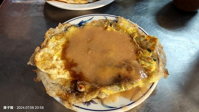 2024澎湖嘉義4日遊｜澎湖享吃飯糰｜二信飯糰創始店｜和慶半