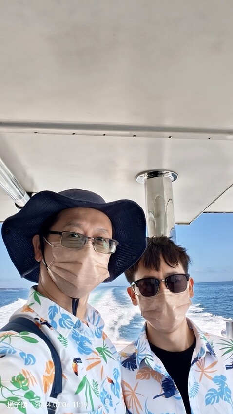 2024澎湖嘉義4日遊|嘉義布袋港旅客服務中心|海有20號| 2024澎湖嘉義4日遊|嘉義布袋港旅客服務中心|海有20號|