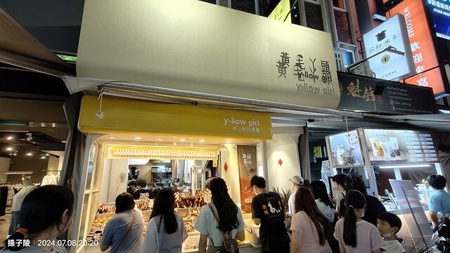 2024澎湖嘉義4日遊｜澎湖享吃飯糰｜二信飯糰創始店｜和慶半