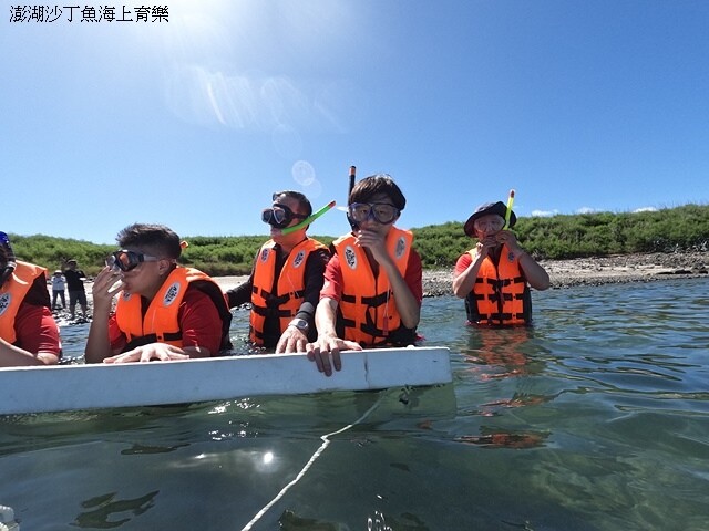 2024澎湖嘉義4日遊|嘉義布袋港旅客服務中心|海有20號| 2024澎湖嘉義4日遊|嘉義布袋港旅客服務中心|海有20號|
