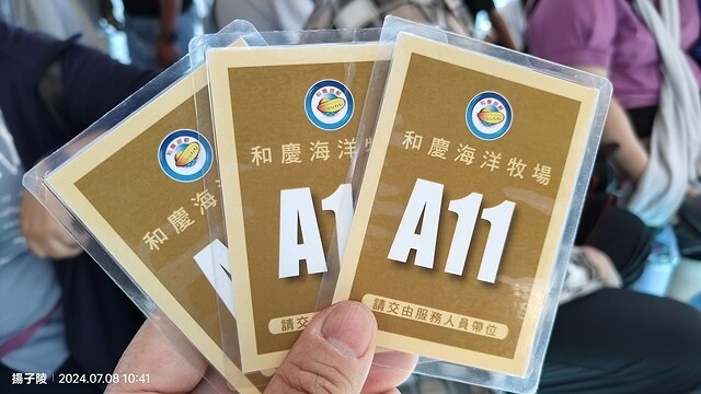 2024澎湖嘉義4日遊｜澎湖享吃飯糰｜二信飯糰創始店｜和慶半