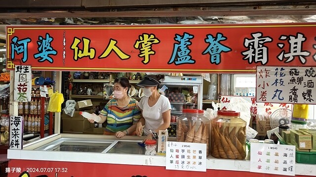 2024澎湖嘉義4日遊｜鐘記燒餅北辰店，招牌干貝蔥蛋加油條｜