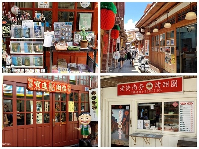 2024澎湖嘉義4日遊｜澎湖享吃飯糰｜二信飯糰創始店｜和慶半