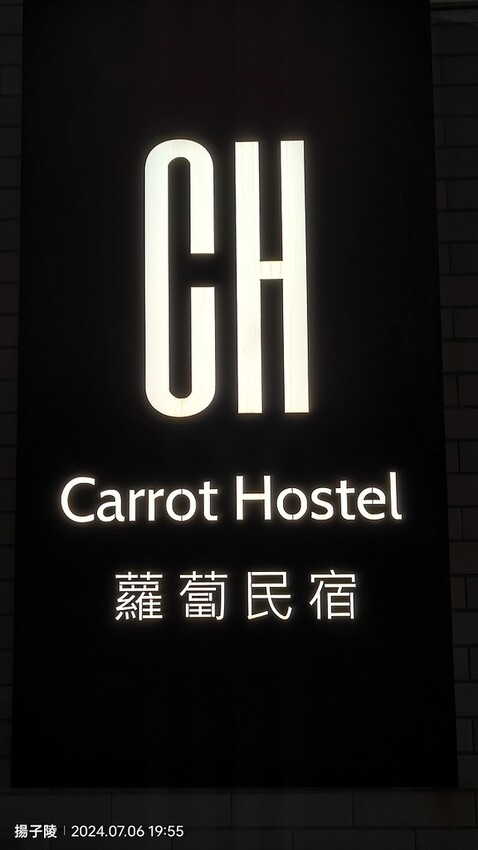 2024澎湖嘉義4日遊|嘉義布袋港旅客服務中心|海有20號| 2024澎湖嘉義4日遊|嘉義布袋港旅客服務中心|海有20號|