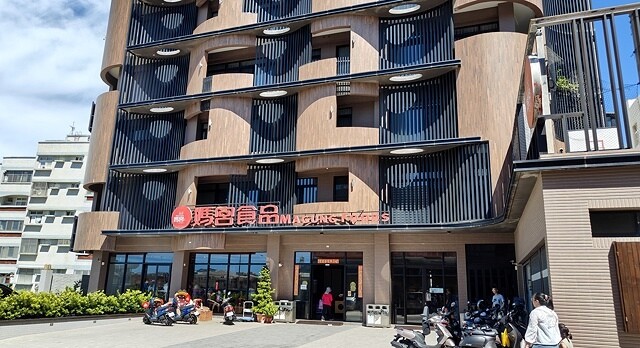 2024澎湖嘉義4日遊｜澎湖享吃飯糰｜二信飯糰創始店｜和慶半