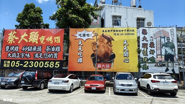 2024澎湖嘉義4日遊|嘉義皇爵大飯店|故宮南院,國立故宮博