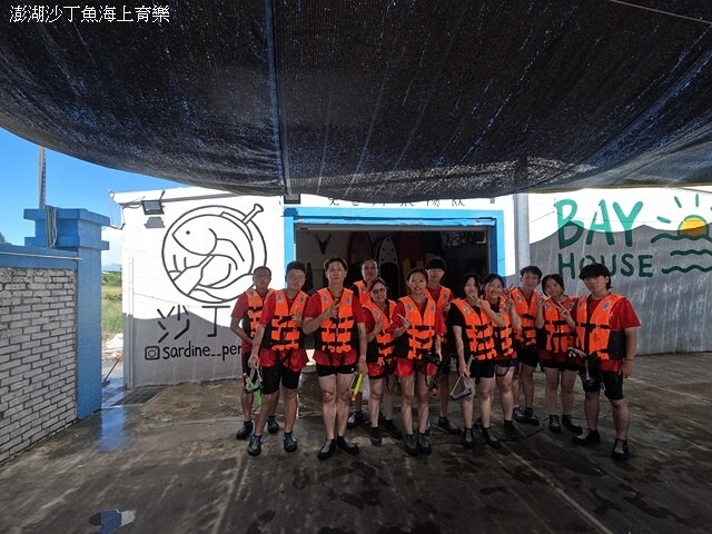 2024澎湖嘉義4日遊|嘉義布袋港旅客服務中心|海有20號| 2024澎湖嘉義4日遊|嘉義布袋港旅客服務中心|海有20號|