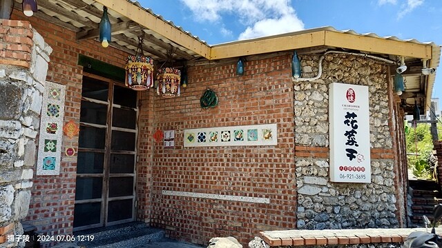 2024澎湖嘉義4日遊|嘉義布袋港旅客服務中心|海有20號| 2024澎湖嘉義4日遊|嘉義布袋港旅客服務中心|海有20號|