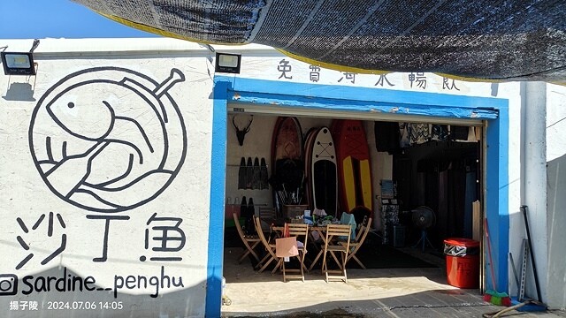 2024澎湖嘉義4日遊|嘉義布袋港旅客服務中心|海有20號| 2024澎湖嘉義4日遊|嘉義布袋港旅客服務中心|海有20號|