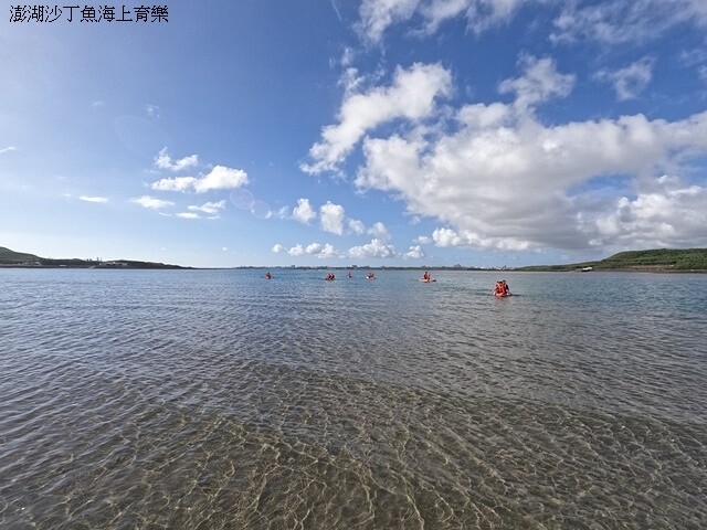 2024澎湖嘉義4日遊|嘉義布袋港旅客服務中心|海有20號| 2024澎湖嘉義4日遊|嘉義布袋港旅客服務中心|海有20號|