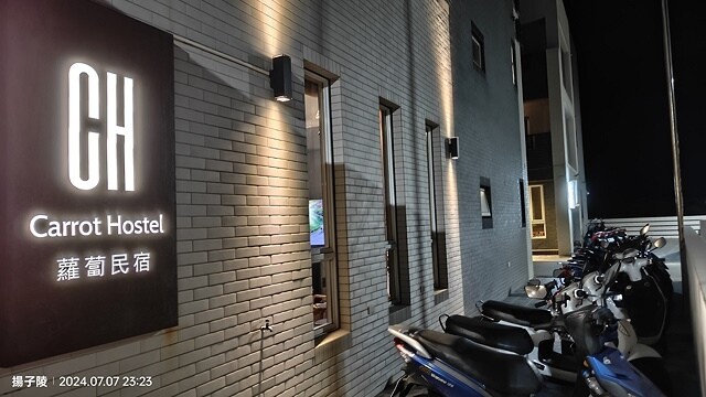 2024澎湖嘉義4日遊｜鐘記燒餅北辰店，招牌干貝蔥蛋加油條｜