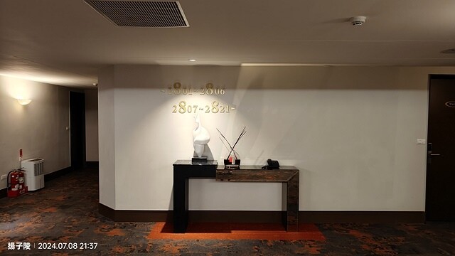 2024澎湖嘉義4日遊｜澎湖享吃飯糰｜二信飯糰創始店｜和慶半