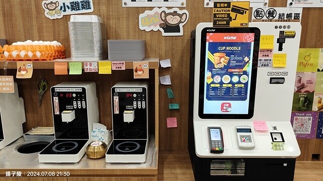 2024澎湖嘉義4日遊｜澎湖享吃飯糰｜二信飯糰創始店｜和慶半