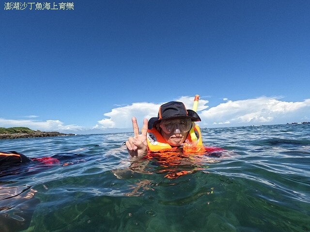 2024澎湖嘉義4日遊|嘉義布袋港旅客服務中心|海有20號| 2024澎湖嘉義4日遊|嘉義布袋港旅客服務中心|海有20號|